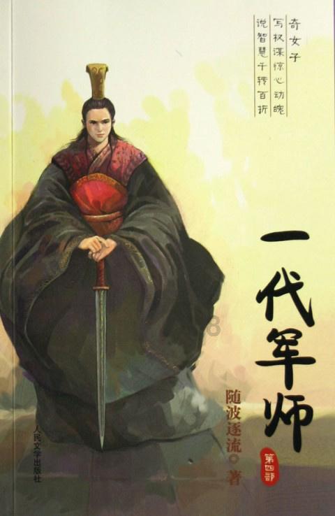 组装机械盔头龙2